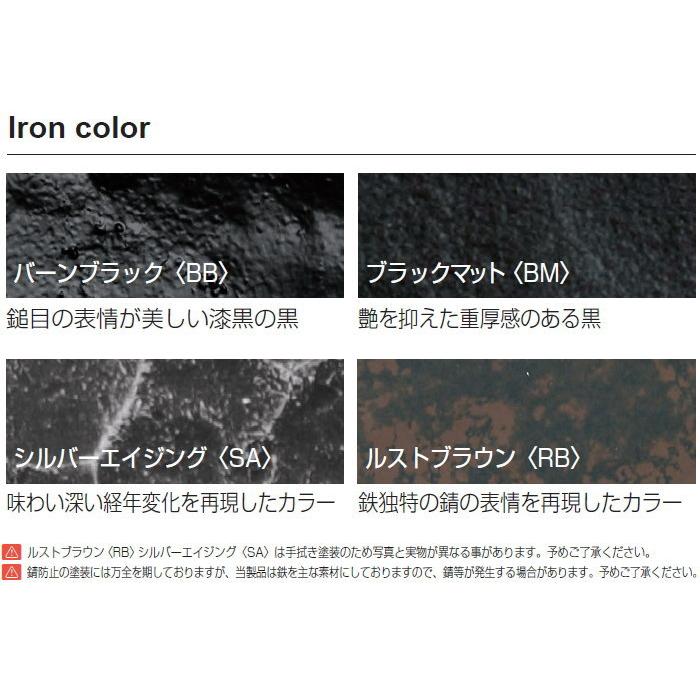 表札 アイアン オンリーワンクラブ フォレストヒルズネームプレート
