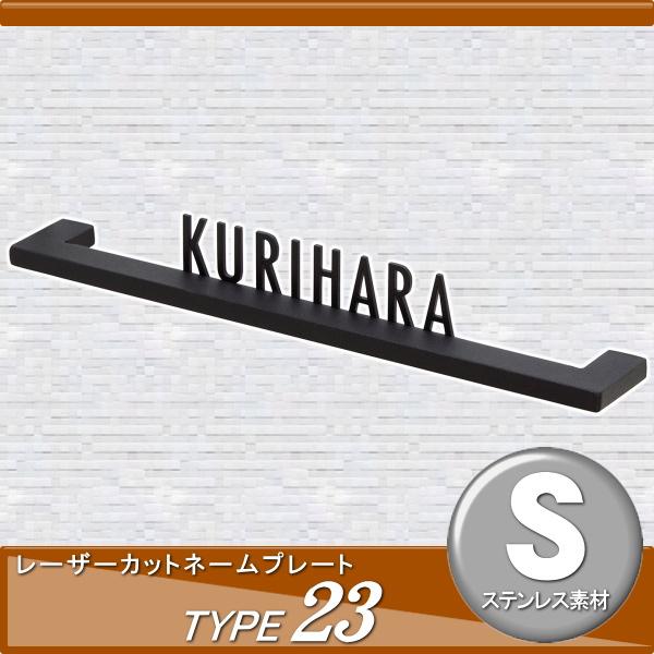 表札 ステンレス オンリーワンクラブ レーザーカットネーム 表札 ステンレス オンリーワンクラブ レーザーカットネーム