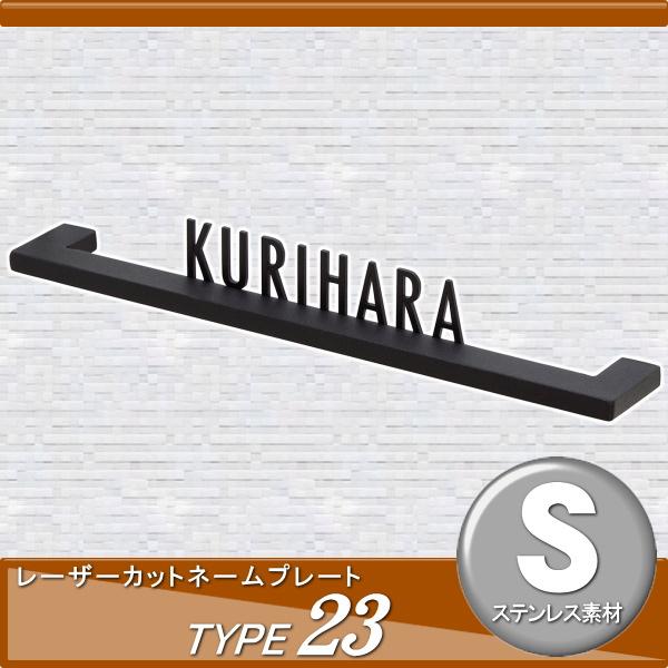 表札 ステンレス   オンリーワンクラブ  レーザーカットネームプレート   タイプ23   横長方形   戸建て オーダー｜ex-gstyle｜02