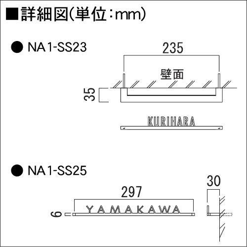 表札 ステンレス   オンリーワンクラブ  レーザーカットネームプレート   タイプ23   横長方形   戸建て オーダー｜ex-gstyle｜04