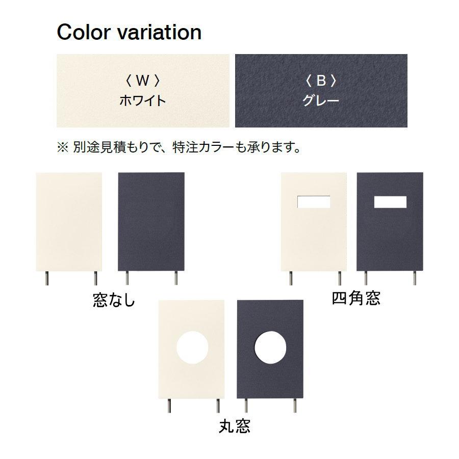 【無料プレゼント対象商品】 機能門柱 ポスト オンリーワンクラブ 機能ウォール フィットトリム 四角窓 グレー DR1-WA-2B : DIY ...
