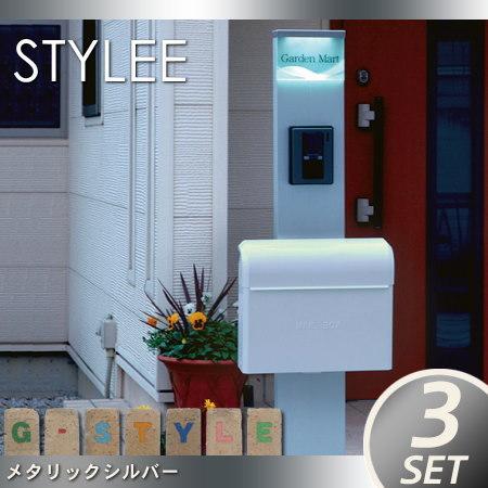 無料プレゼント対象商品 スタイリー ポスト付き 門柱カラー メタリックシルバー 機能門柱 機能ポール オンリーワン オンリーワンクラブ オンリーワンエク Oo04sh Gm1 E80s P Diy エクステリアg Style 通販 Yahoo ショッピング