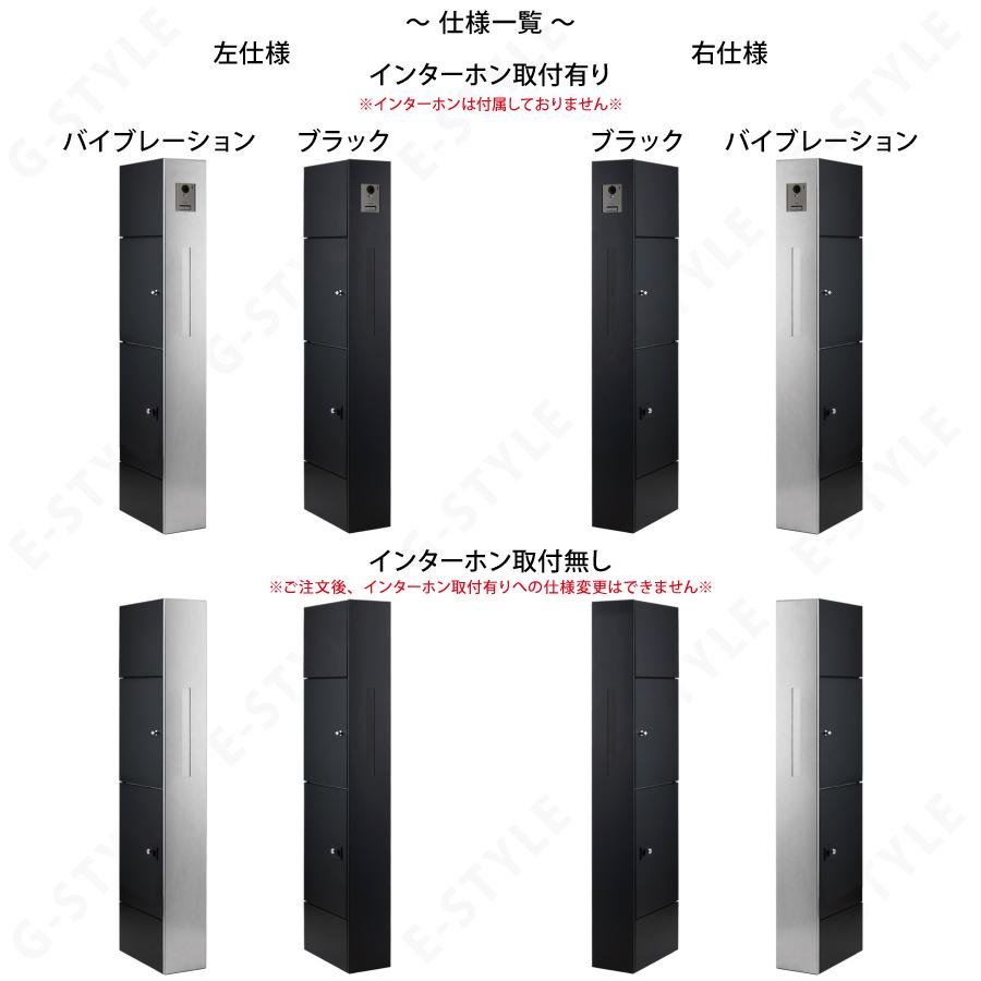 無料☆特典対象】 機能門柱 ポスト 宅配ボックス オンリーワンクラブ L