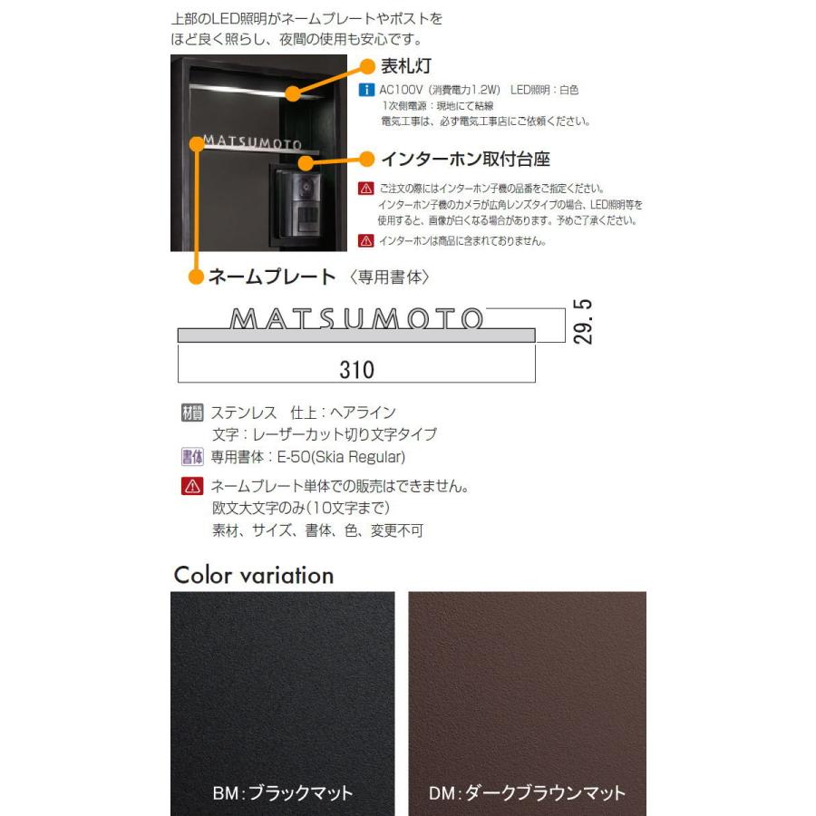 無料プレゼント対象商品 機能門柱 テンピオ プレーン 切削 オンリーワンクラブ オンリーワンエクステリア 一体型 セット Oo04sh Na1 Op11s Diy エクステリアg Style 通販 Yahoo ショッピング