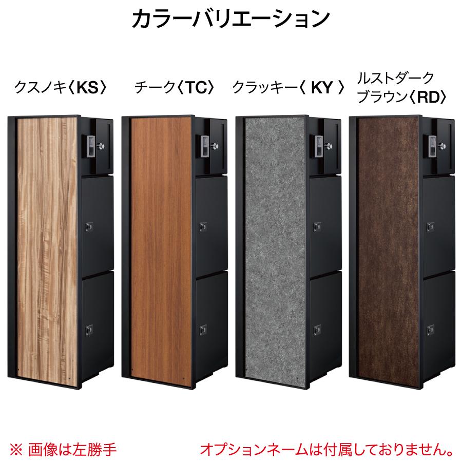 無料プレゼント対象商品】 機能門柱 ポスト 宅配ボックス 無料プレゼント対象商品】 機能門柱 ポスト 宅配ボックス