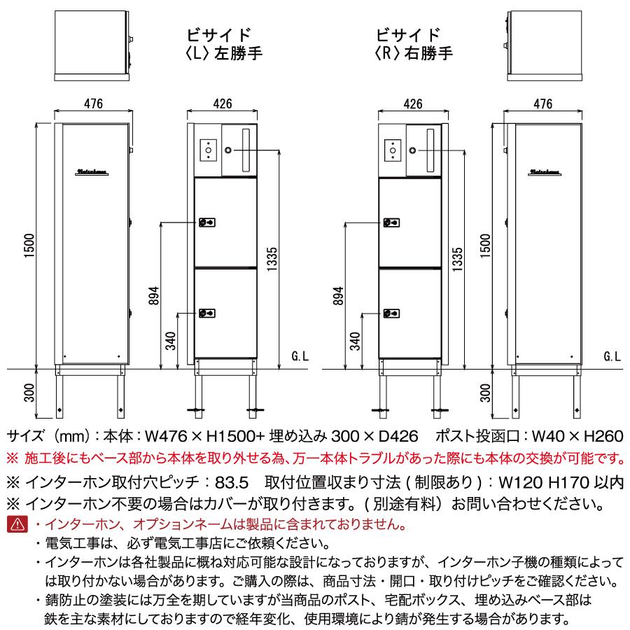 無料プレゼント対象商品】 機能門柱 ポスト 宅配ボックス