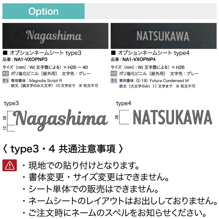 【匿名配送　被りなし】AR のみ　35枚まとめ売り 無料プレゼント対象商品】 機能門柱 ポスト 宅配ボックス