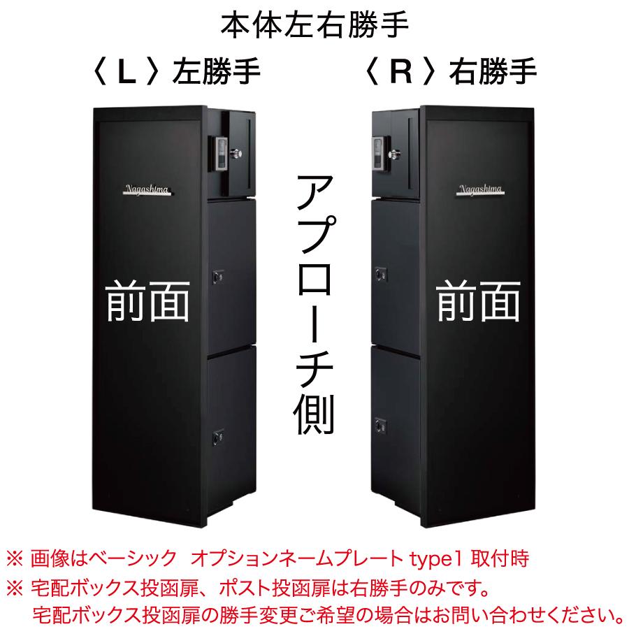 無料プレゼント対象商品】 機能門柱 ポスト 宅配ボックス 無料プレゼント対象商品】 機能門柱 ポスト 宅配ボックス