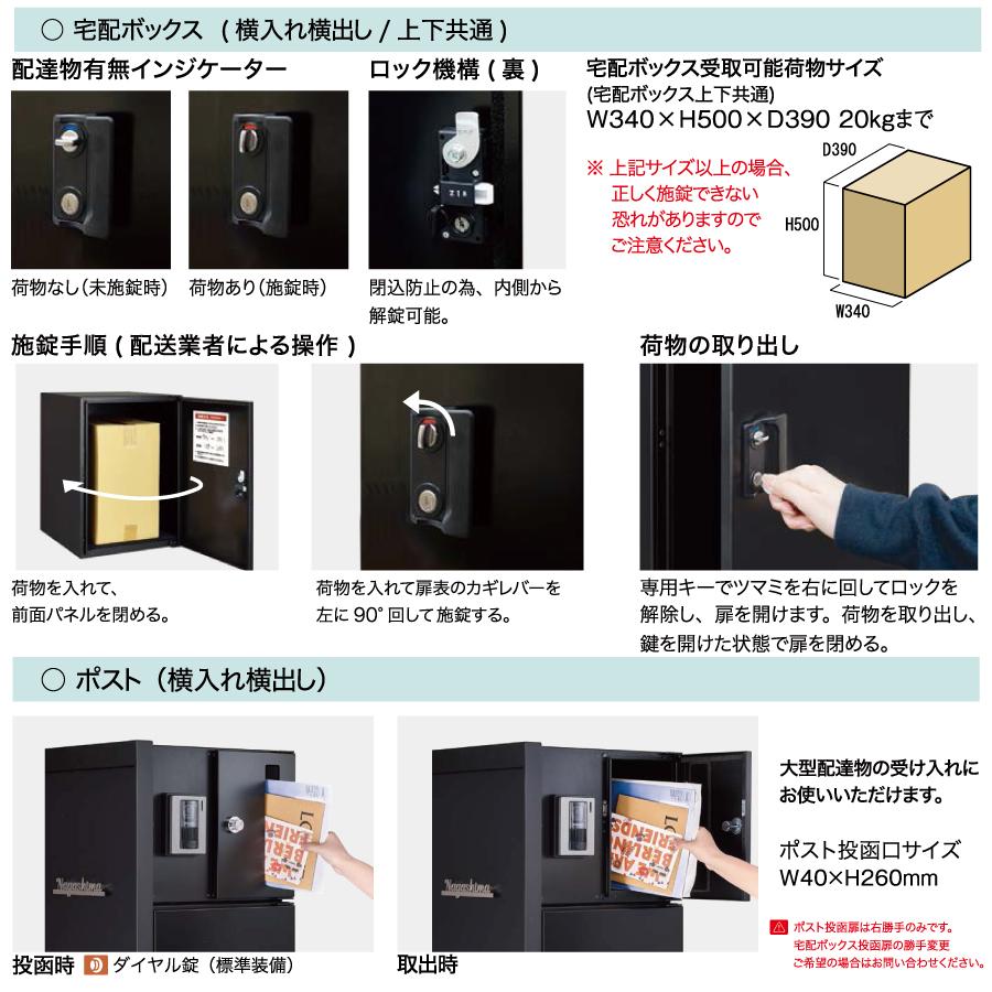 無料☆特典対象】 機能門柱 ポスト 宅配ボックス オンリーワンクラブ