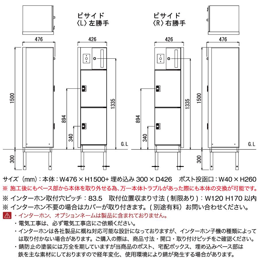 無料☆特典対象】 機能門柱 ポスト 宅配ボックス オンリーワンクラブ