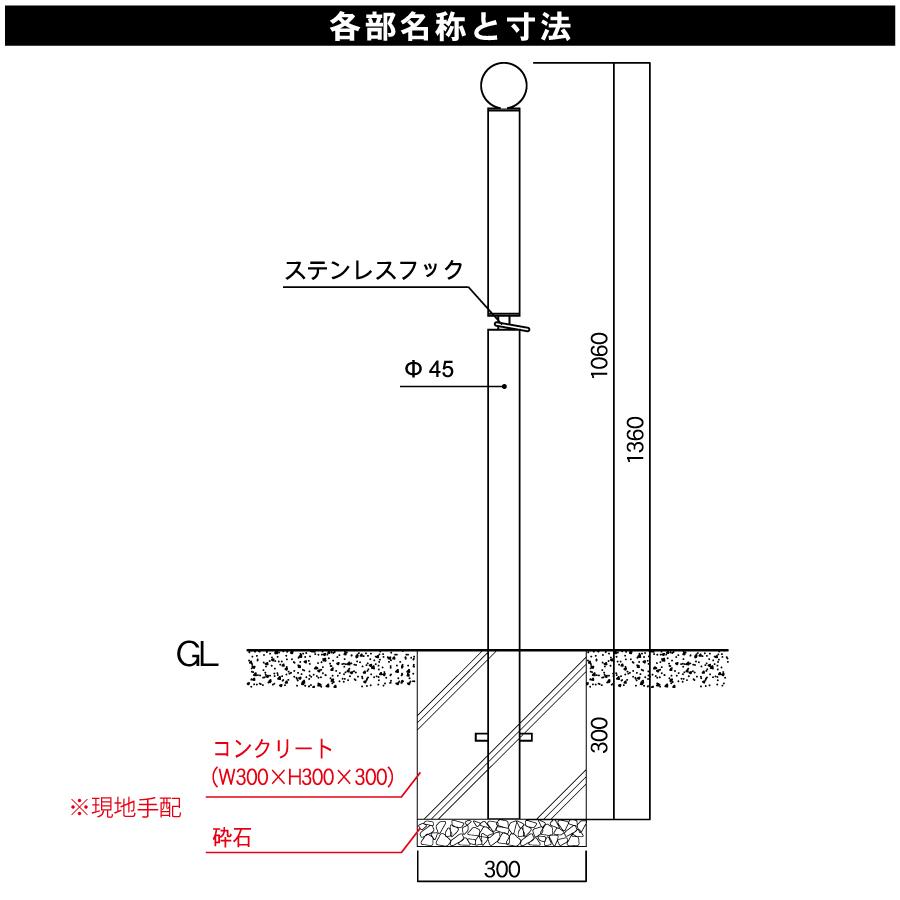 ペット用品 リードフック オンリーワン ドッグポール パピースタンド 2 