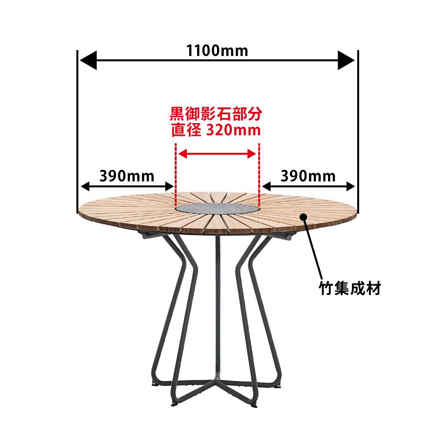無料☆特典対象】 ガーデンファニチャー ホウエ アウトドア オンリー