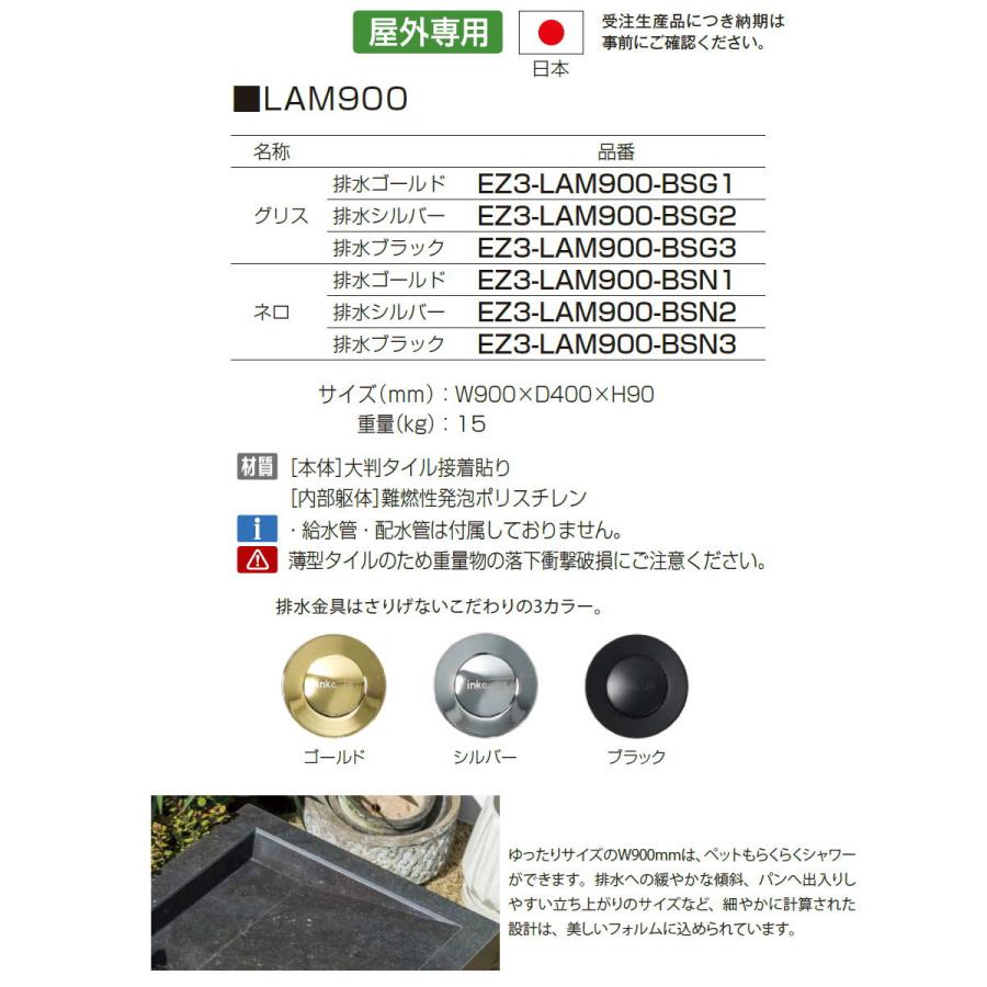 無料☆特典対象】 水まわり ガーデンパン オンリーワンクラブ ガーデン