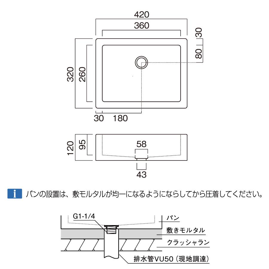 vanagonさん専用 無料☆特典対象】 水まわり ガーデンパン オンリーワンクラブ スクエア