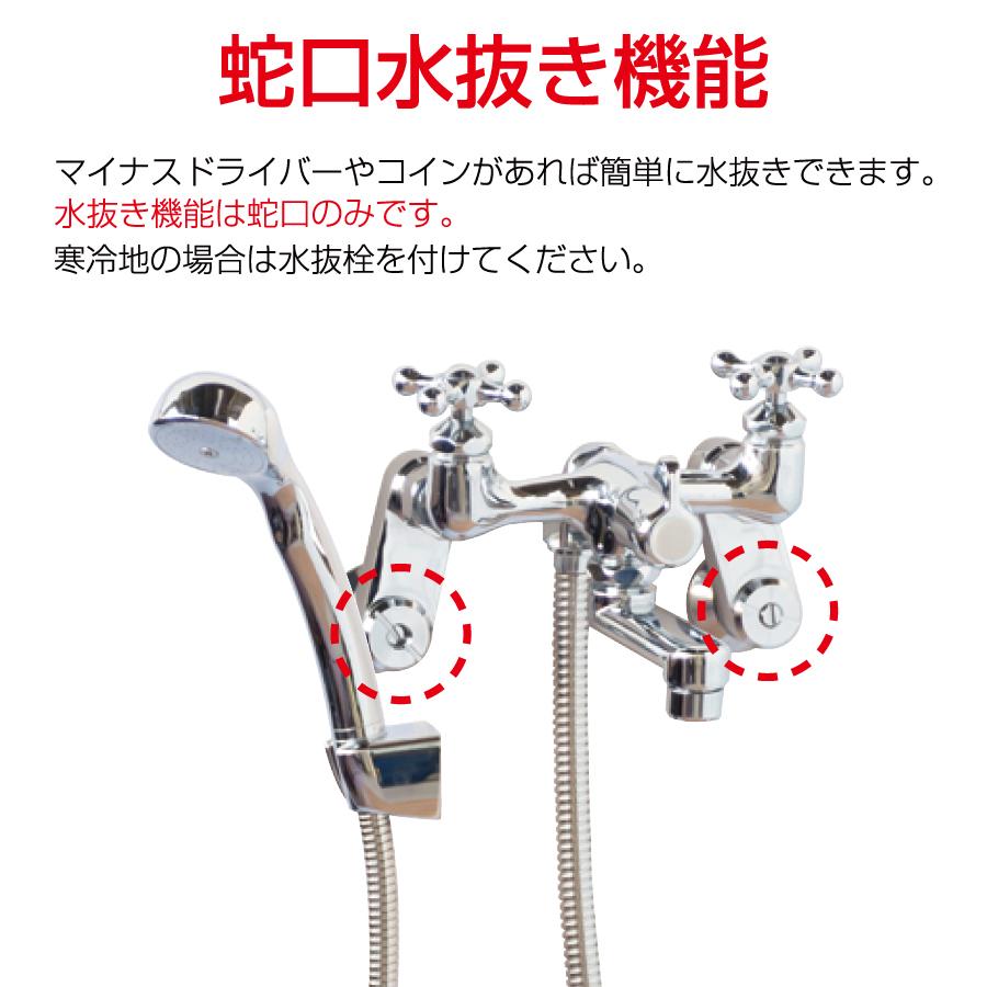 立水栓 水栓柱 オンリーワンクラブ 補助混合栓ユニット シャワー 立水栓 水栓柱 オンリーワンクラブ 補助混合栓ユニット シャワー