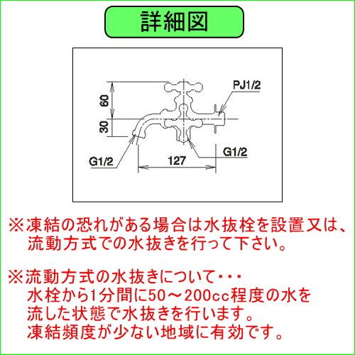 蛇口 補助蛇口   オンリーワンクラブ  ガーデニング2口水栓   二口万能胴長水栓   メッキ   HV3-FBD-M   蛇口 ガーデニング 庭まわり 屋外 水道 水廻り｜ex-gstyle｜02