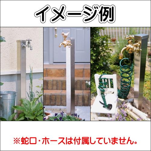 立水栓 水栓柱 オンリーワンクラブ ステンレス水栓柱 角型60×900 立水栓 水栓柱 オンリーワンクラブ ステンレス水栓柱 角型60×900