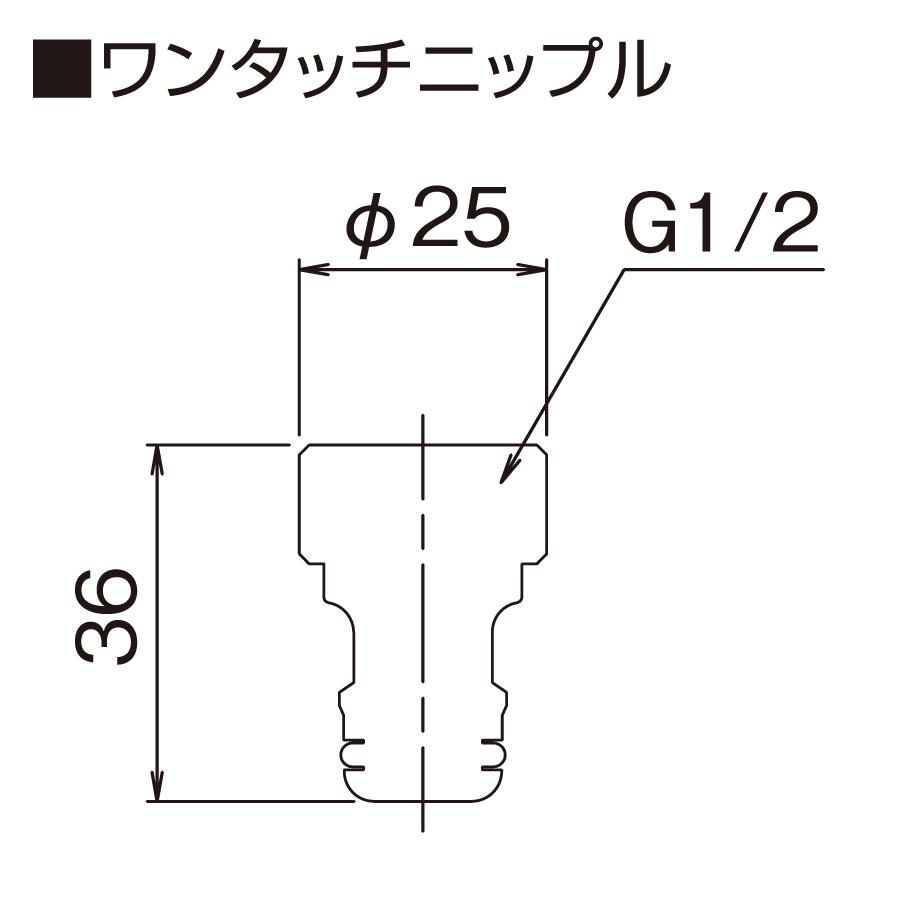 蛇口用 オプション オンリーワンクラブ ワンタッチニップル 蛇口用 オプション オンリーワンクラブ ワンタッチニップル