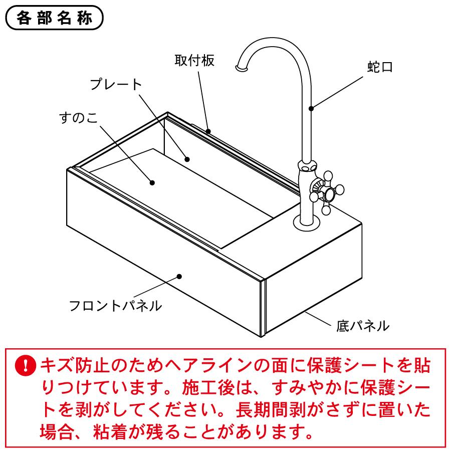 【無料★特典付】 オンリーワン ガーデンシンク   プリート   タモ   KS3-C164C   おしゃれ シンプル かわいい 壁面取付型 パン 水受け ガーデニング 庭まわり_4