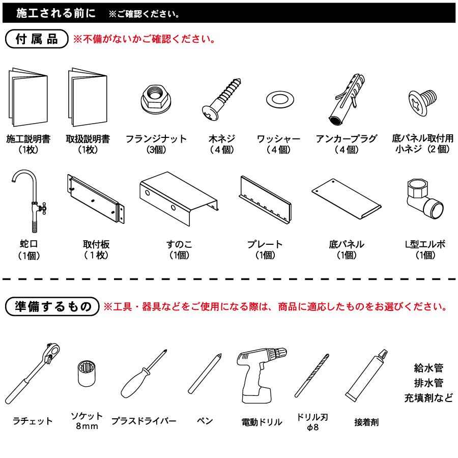 【無料★特典付】 オンリーワン ガーデンシンク   プリート   タモ   KS3-C164C   おしゃれ シンプル かわいい 壁面取付型 パン 水受け ガーデニング 庭まわり_5