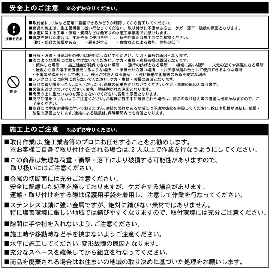 【無料★特典付】 オンリーワン ガーデンシンク   プリート   タモ   KS3-C164C   おしゃれ シンプル かわいい 壁面取付型 パン 水受け ガーデニング 庭まわり_6