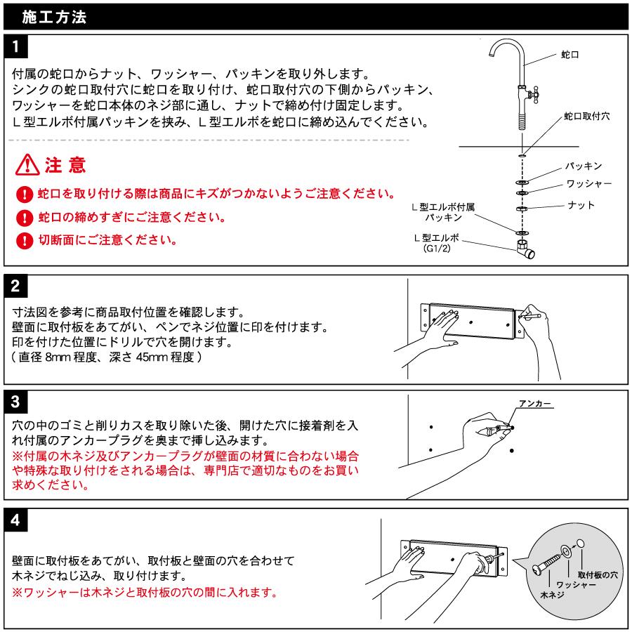 【無料★特典付】 オンリーワン ガーデンシンク   プリート   タモ   KS3-C164C   おしゃれ シンプル かわいい 壁面取付型 パン 水受け ガーデニング 庭まわり_7