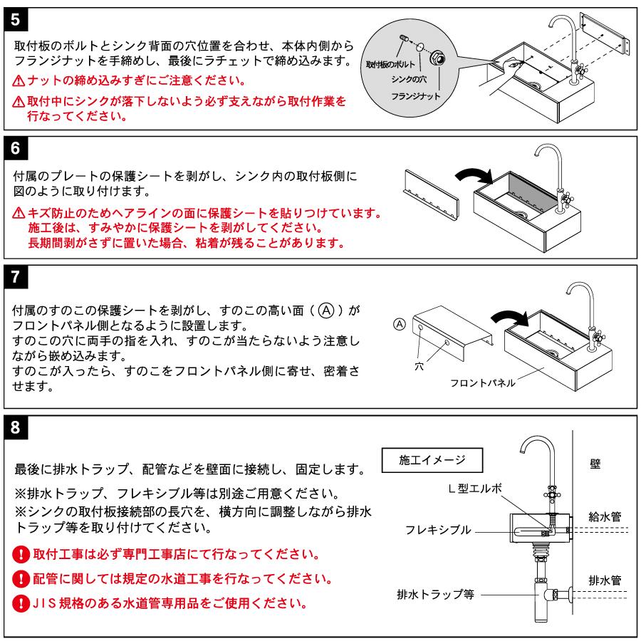 【無料★特典付】 オンリーワン ガーデンシンク   プリート   タモ   KS3-C164C   おしゃれ シンプル かわいい 壁面取付型 パン 水受け ガーデニング 庭まわり_8