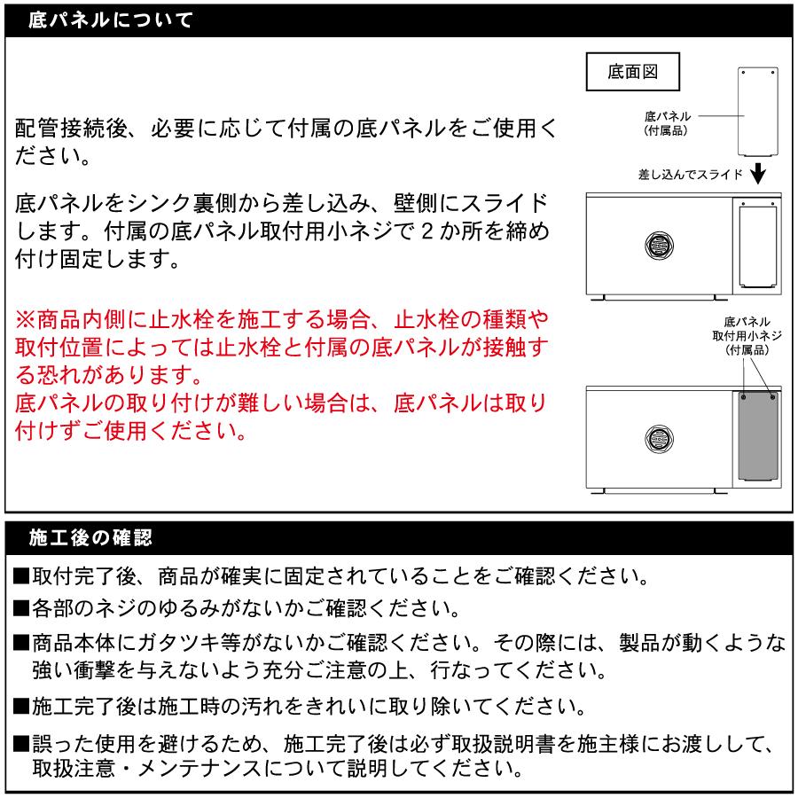 【無料★特典付】 オンリーワン ガーデンシンク   プリート   タモ   KS3-C164C   おしゃれ シンプル かわいい 壁面取付型 パン 水受け ガーデニング 庭まわり_9