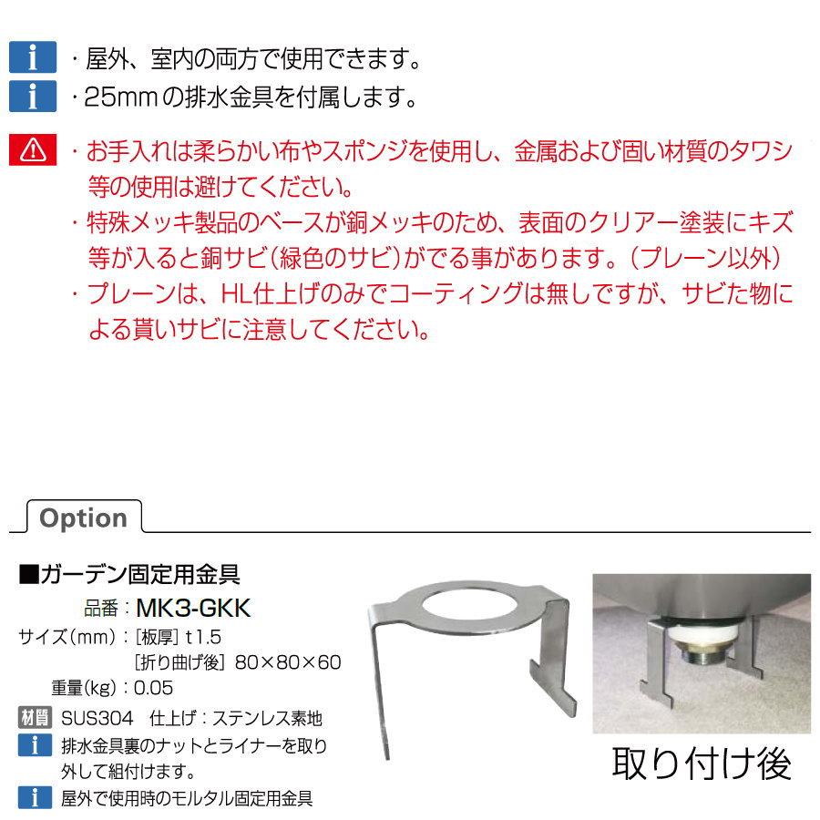 無料☆特典対象】 水まわり ガーデンパン オンリーワンクラブ
