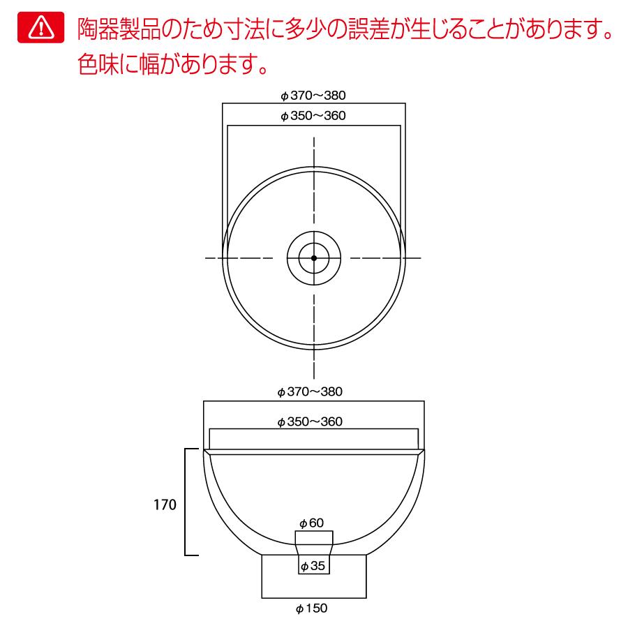 無料☆特典対象】 ガーデンパン 水受け オンリーワンクラブ 信楽焼