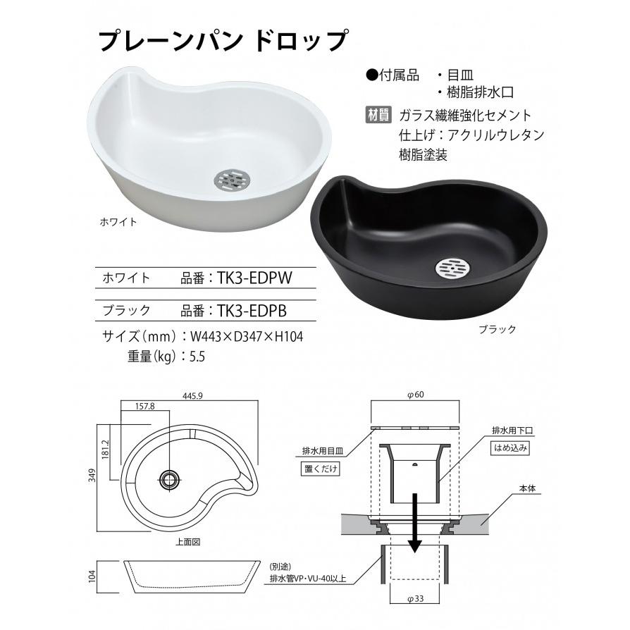 【無料★特典対象】 立水栓 水栓柱   オンリーワンクラブ  ジラーレW   組み合わせ商品  蛇口一体型水栓柱 補助蛇口付+プレーンパン ドロップ   本体 10colorの画像