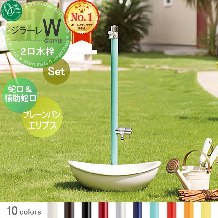 oo10sh-set-a009