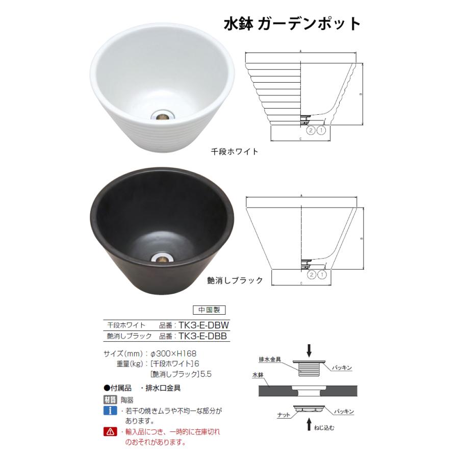 【無料★特典対象】 立水栓 水栓柱   オンリーワンクラブ  ジラーレW   組み合わせ商品  蛇口一体型水栓柱 補助蛇口付+水鉢ガーデンポット   ブラックブロンズの画像