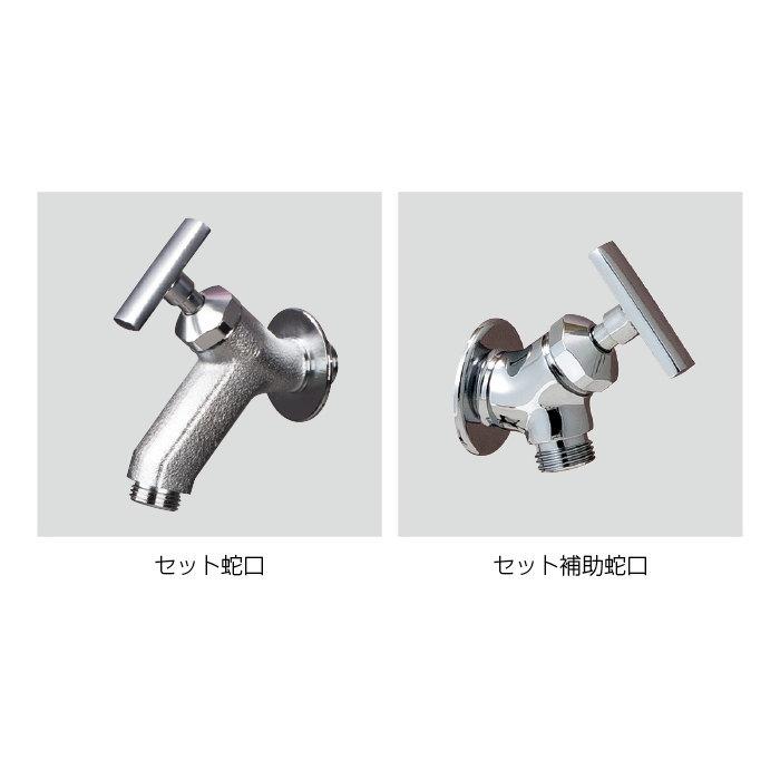 無料☆特典対象】 立水栓 水栓柱 オンリーワンクラブ アルミ立水栓