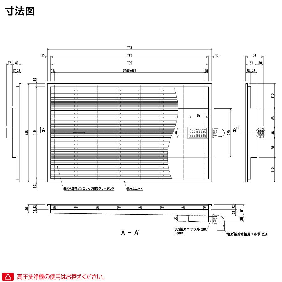 【無料★特典対象】 ガーデンパン 水受け   オンリーワンクラブ  フラット ガーデンパン   パーチェ PACE750   3カラー   TB3-PACE750-■   立水栓 パン 水受_3
