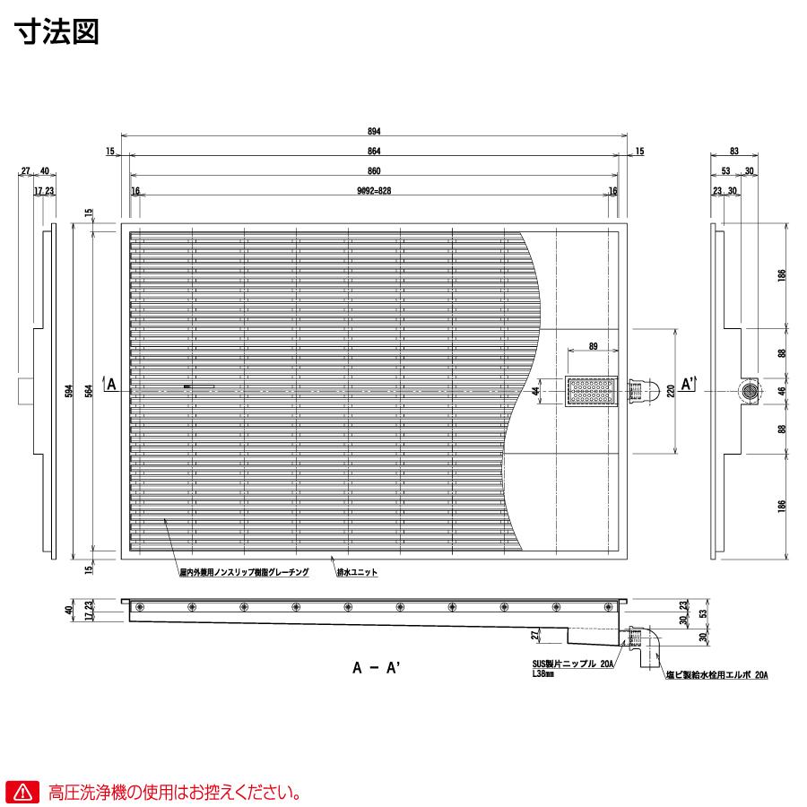 【無料★特典対象】 ガーデンパン 水受け   オンリーワンクラブ  フラット ガーデンパン   パーチェ PACE900   ライトグレー   TB3-PACE900-G   立水栓 パン_3