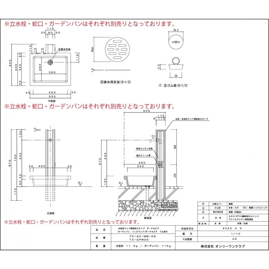 【送料無料】TOTO 立水栓13 TENA12A5 立水栓　※北海道、沖縄、離島発送不可 am22-2 TOTO 立水栓13 TENA12A5 立水栓 北海道、沖縄、離島発送不可 am22-2