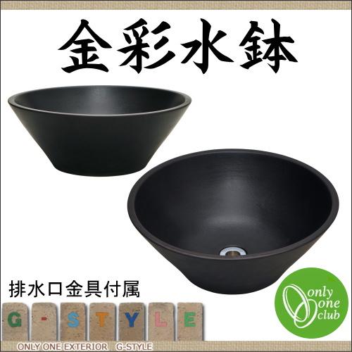 無料☆特典対象】 ガーデンパン 水受け オンリーワンクラブ 和風 金彩