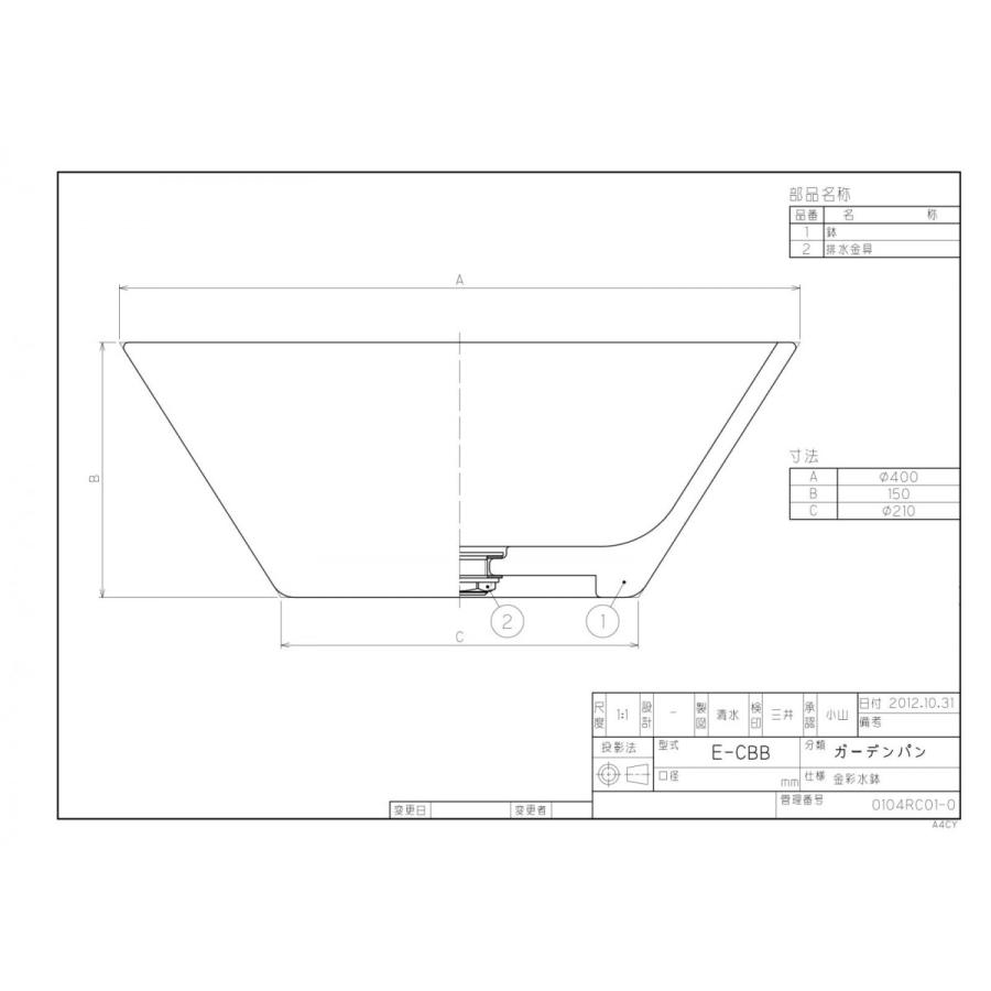 無料☆特典対象】 ガーデンパン 水受け オンリーワンクラブ 和風 金彩