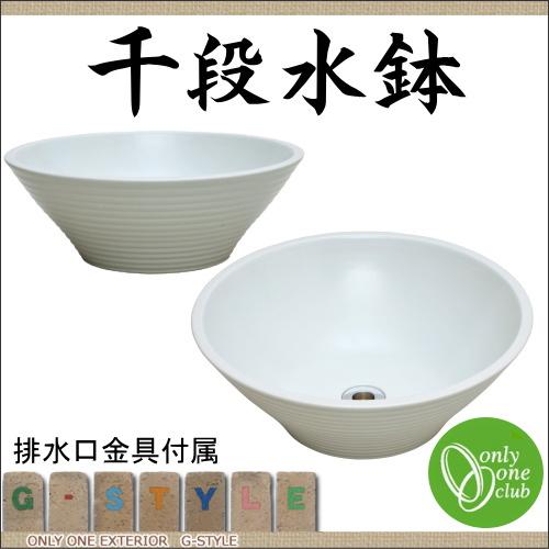 無料☆特典対象】 ガーデンパン 水受け オンリーワンクラブ 和風 千段