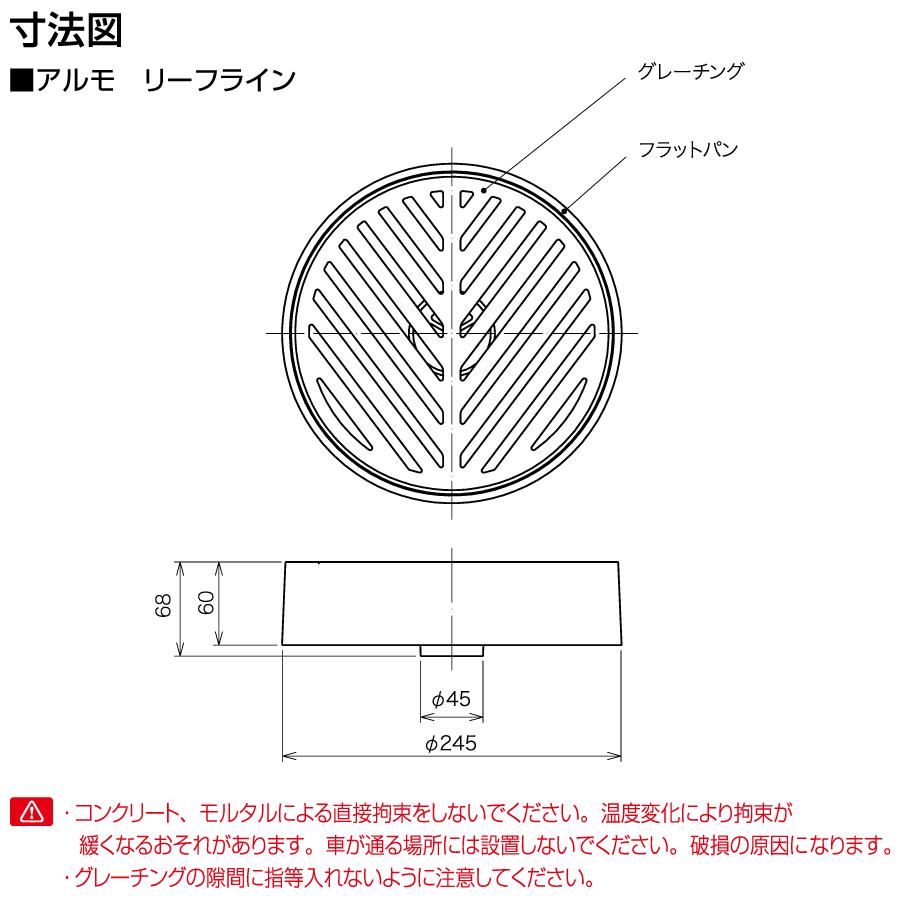 無料☆特典対象】 水まわり ガーデンパン オンリーワンクラブ アルモ
