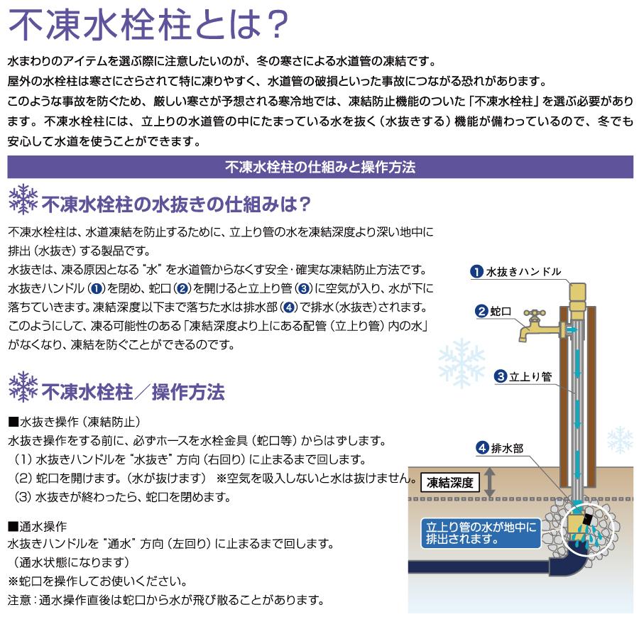 オプション オンリーワンクラブ 不凍水抜栓MV 口径20mm H400サイズ TK3