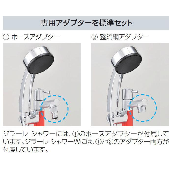GIRARE SHOWER 立水栓　ジラーレシャワーW　送料無料 立水栓 水栓柱 オンリーワンクラブ ジラーレ シャワーW ワインレッド