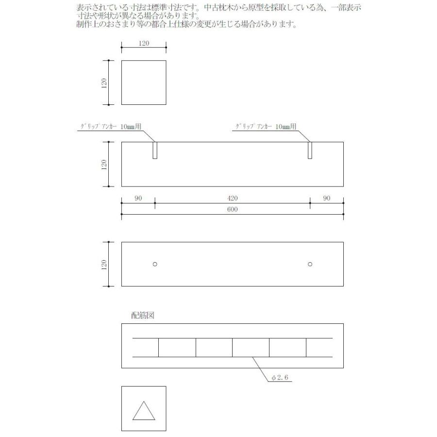 車止め 輪止め オンリースリーパー エッジ 2本組セット O オーク オンリーワンクラブ 車庫まわり 駐車場 ガレージ 車止め カーストッパー 輪止め コンク Oo18sh Fc2 Sle1o Diy エクステリアg Style 通販 Yahoo ショッピング