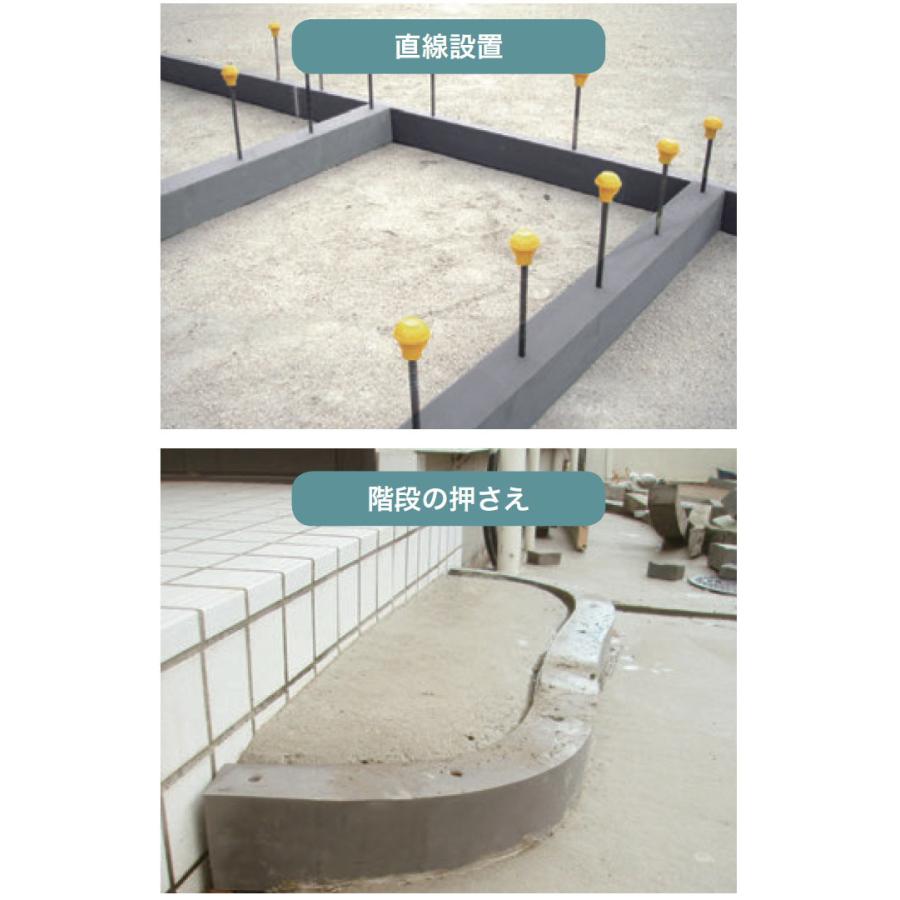 目地材 補修材 オンリーワンクラブ 型つむり 高さ100mm 幅40mm 1セット 