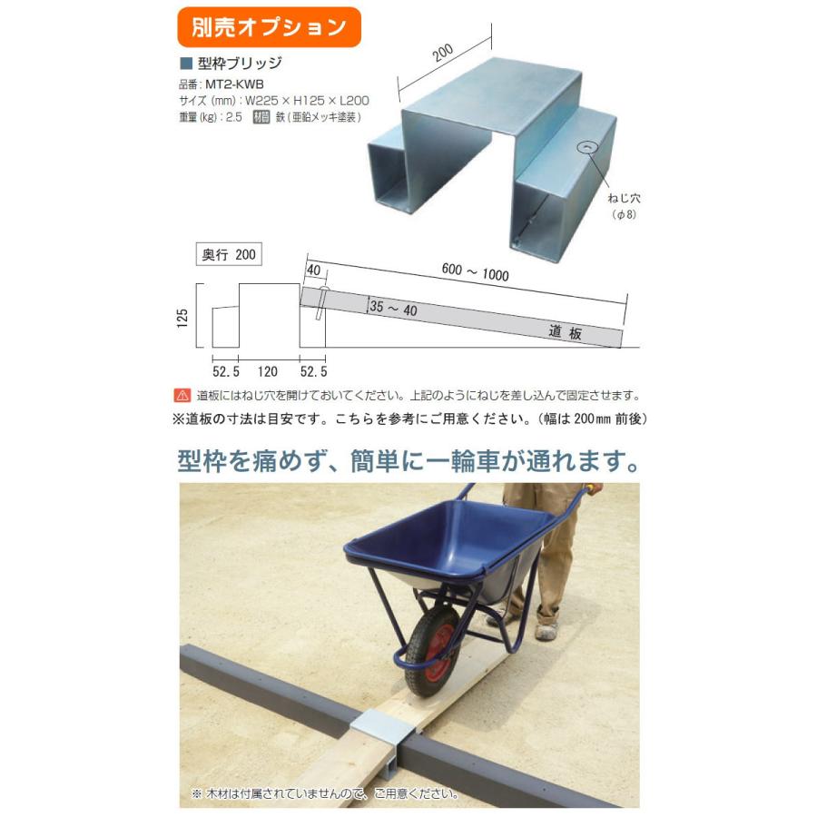 目地材 補修材 オンリーワンクラブ 型つむり 高さ100mm 幅40mm 1セット  