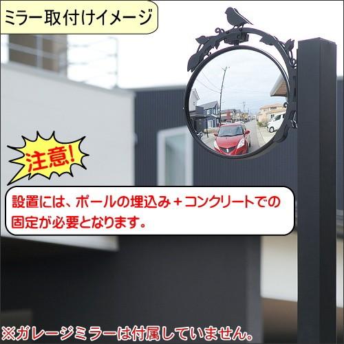 格安人気 カーブミラー 鏡 オンリーワンエクステリア ガレージミラー用ポール 送料無料 Www Muslimaidusa Org