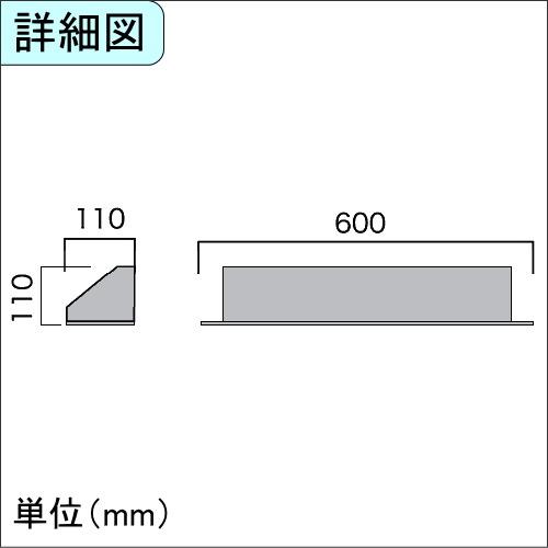 車止め 輪止め オンリーワンクラブ イーズ 1本のみ 車庫まわり 駐車場 