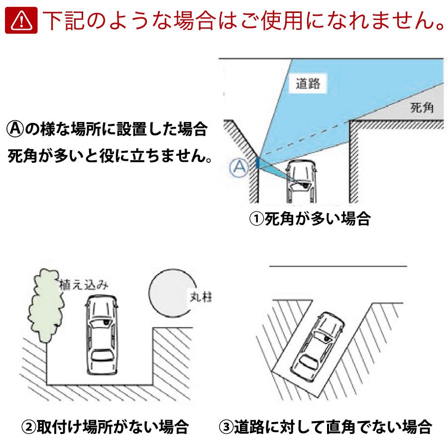 オンリーワンクラブ　FFミラー　車出口　XK2-F48B　F48B　駐車場　車庫まわり　ビス止めタイプ　ガレージ