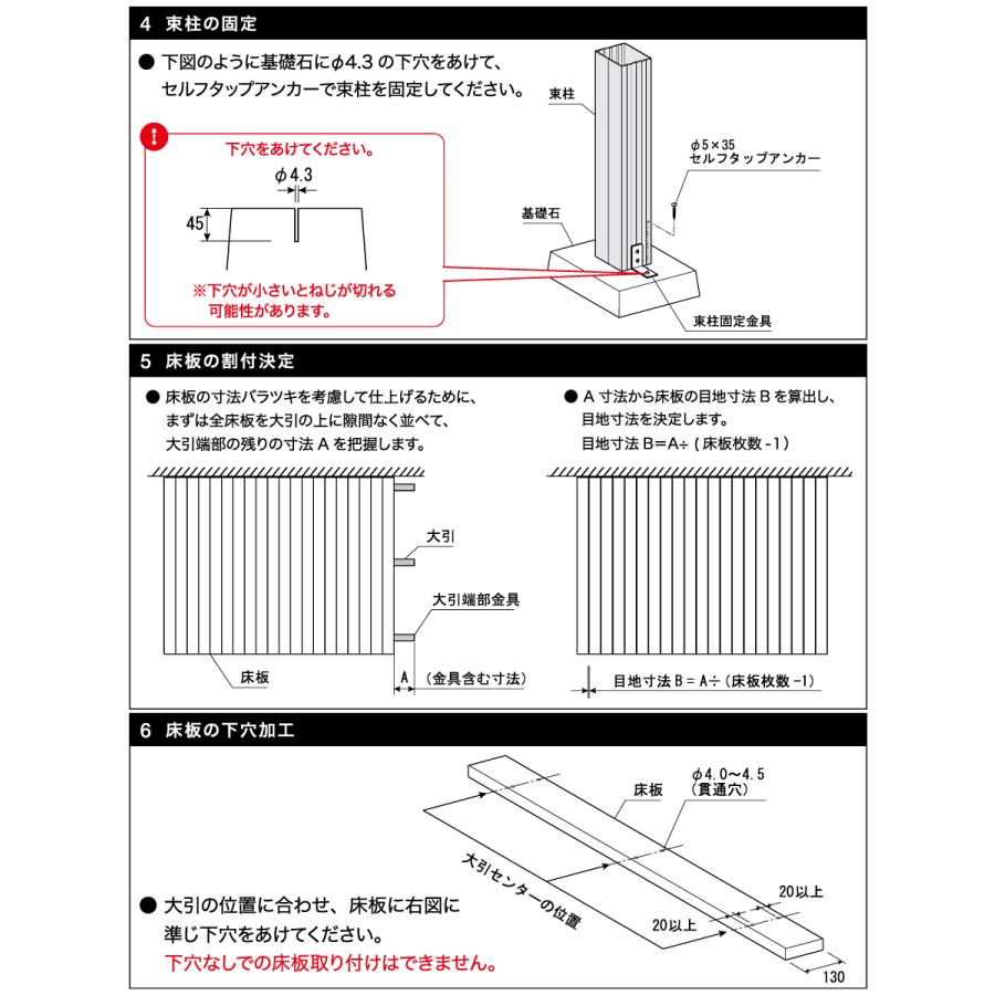 ウッドデッキ オンリーワンクラブ 天然ウッドデッキユニット ロココ